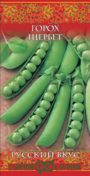 Горох Щербет сахарный Русский вкус ГВ 10г