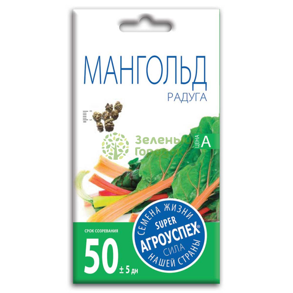 Мангольд Радуга АУ 1г Мангольд Радуга АУ 1г