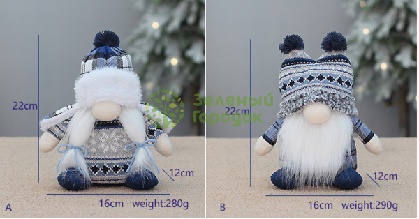 Сувенир новогодний YH239910 16х12х22см