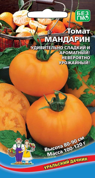 Томат Мандарин УД
