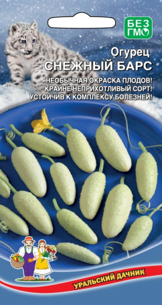 Огурец Снежный Барс УД 10шт Огурец Снежный Барс УД 10шт