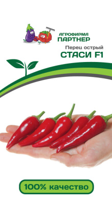 Перец острый СТАСИ F1 2-ной пак. 5шт Перец острый СТАСИ F1 2-ной пак. 5шт