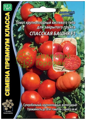 Томат Спасская башня F1 УД Б/Ф 10шт