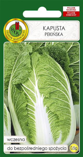 Капуста пекинская Капитол F1 Польша 0,5г Капуста пекинская Капитол F1 Польша 0,5г