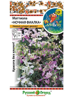 Маттиола Ночная фиалка смесь RR 0,3г