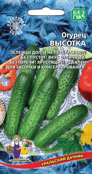Огурец Высотка УД 10шт Огурец Высотка УД 10шт