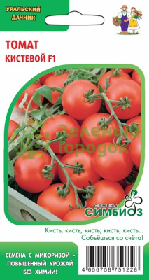 Томат Кистевой F1 УД 0,05г