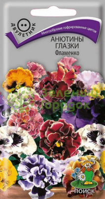 Анютины глазки Фламенко (ЦВ) 10шт