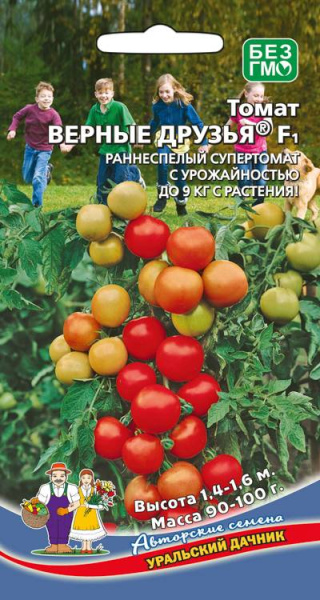 Томат Верные друзья F1 УД