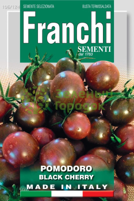 Томат Блэк чери Италия 0,5г