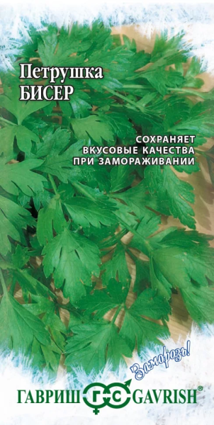 Петрушка Бисер листовая серия Заморозь! 2г