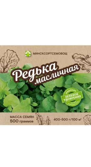 Редька масличная Ника 0,5кг