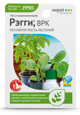 Рэгги регулятор роста растений Avgust 10мл Рэгги регулятор роста растений Avgust 10мл