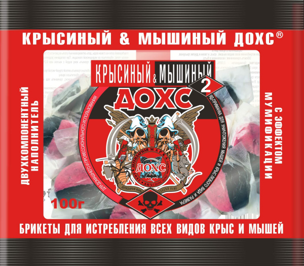 2х компонентный крысиный и мышиный Дохс мягкие брикеты 100г
