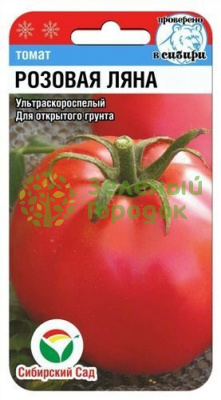 Томат Розовая Ляна СИБ 20шт