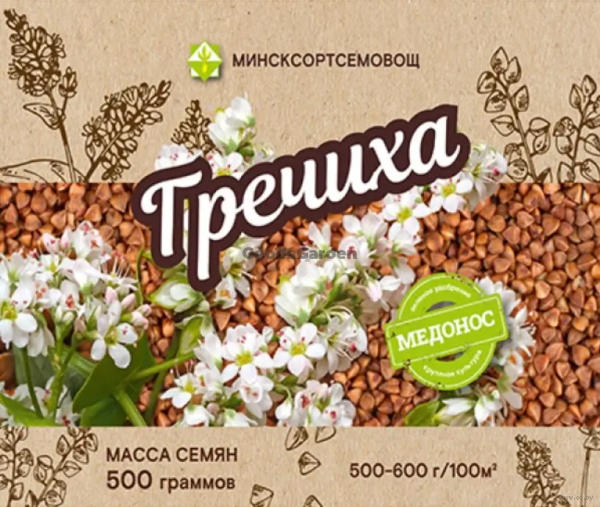 Гречиха Влада 0,5кг