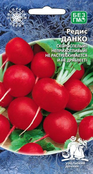 Редис Данко УД Редис Данко УД
