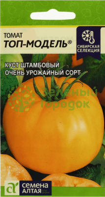 Томат Топ-Модель SA 0,05г Томат Топ-Модель SA 0,05г