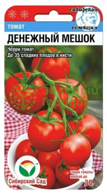 Томат Денежный мешок СИБ 20шт Томат Денежный мешок СИБ 20шт
