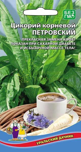 Цикорий корневой Петровский УД 0,5г
