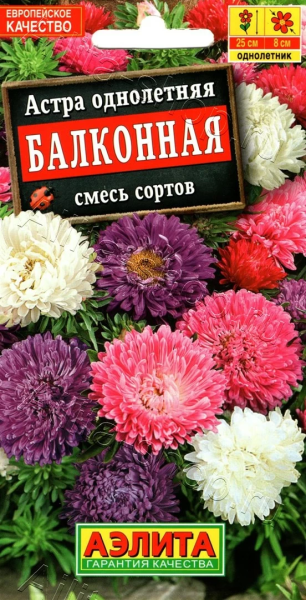 Астра Балконная смесь окрасок АЭ 0,2г Астра Балконная смесь окрасок АЭ 0,2г