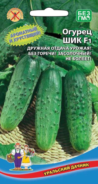 Огурец Шик F1 УД 8шт Огурец Шик F1 УД 8шт