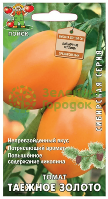 Томат Таежное золото (ЦВ) 0,1г
