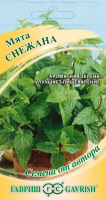 Мята Снежана ГВ 0,05г Мята Снежана ГВ 0,05г