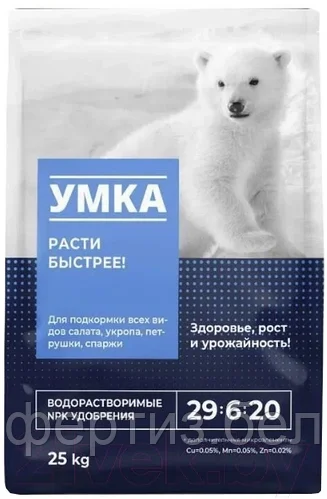 Удобрение УМКА 29-6-20+ME 25кг (только самовывоз) Удобрение УМКА 29-6-20+ME 25кг (только самовывоз)