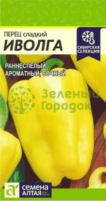 Перец сладкий Иволга SA 0,2г Перец сладкий Иволга SA 0,2г