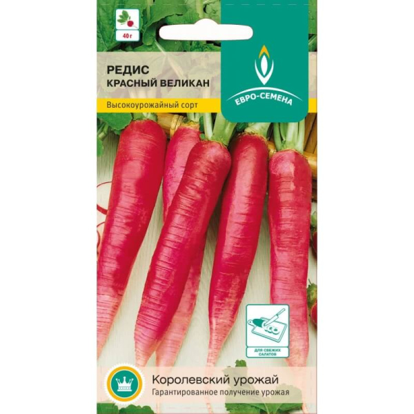 Редис Красный великан ES белый пакет 2г Редис Красный великан ES белый пакет 2г