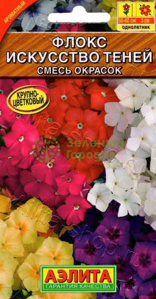 Флокс крупноцветковый Искусство теней, смесь АЭ 0,2г