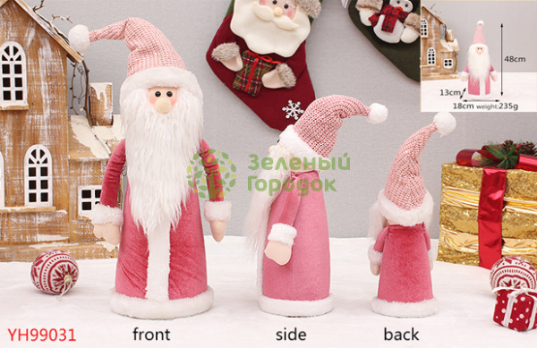 Сувенир новогодний YH99031 48см