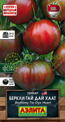Томат Беркли тай дай хаат АЭ 20шт
