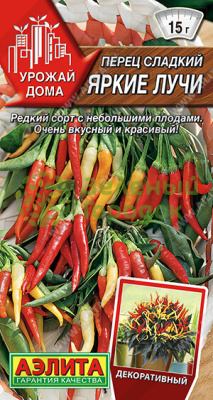 Перец сладкий Яркие лучи АЭ 0,1г Перец сладкий Яркие лучи АЭ 0,1г