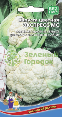 Капуста цветная Экспресс МС УД 0,25г Капуста цветная Экспресс МС УД 0,25г