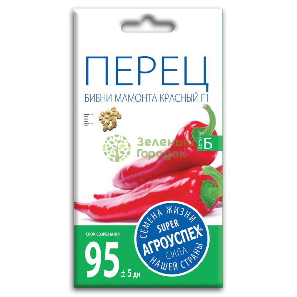 Перец сладкий Бивни Мамонта F1 АУ 0,2г