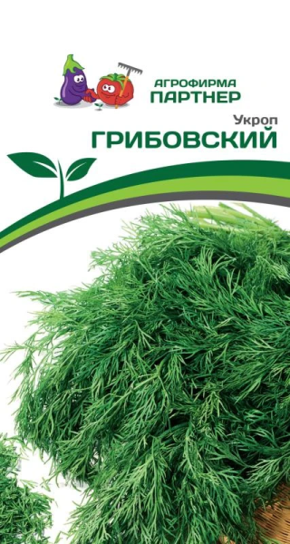 Укроп ГРИБОВСКИЙ 2г