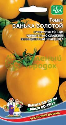 Томат Санька золотой УД 20шт