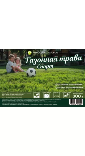 Трава газонная Спорт DSV 0,3кг