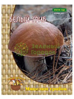 Белый гриб 60мл