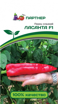 Перец сладкий ЛАСАНТА F1 2-ной пак. 5шт Перец сладкий ЛАСАНТА F1 2-ной пак. 5шт