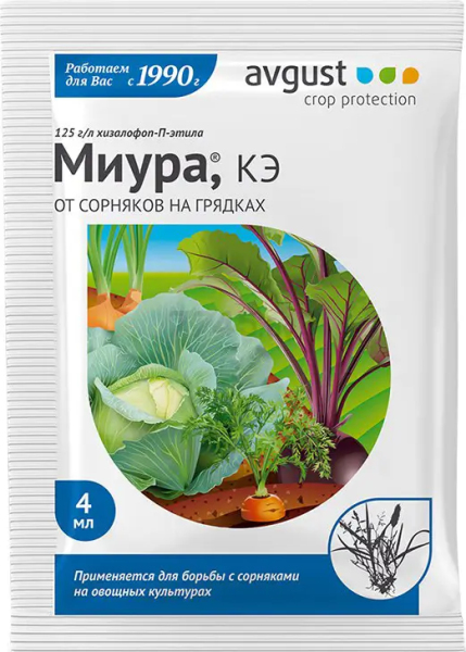 Миура КЭ гербицид Avgust 4мл Миура КЭ гербицид Avgust 4мл