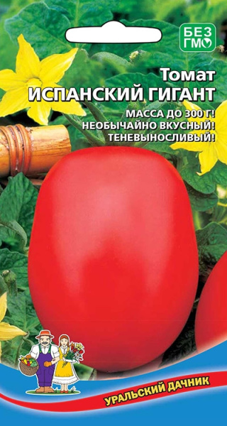Томат Испанский Гигант УД