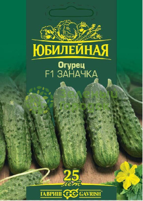 Огурец Заначка F1 ГВ Б/Ф 25шт Огурец Заначка F1 ГВ Б/Ф 25шт