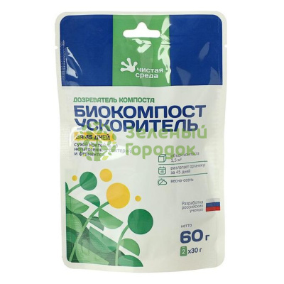 Дозреватель Биокомпост Ускоритель за 45 дней 60г