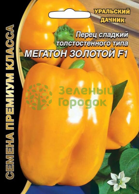 Перец сладкий Мегатон Золотой F1 ® УД Б/Ф 12шт