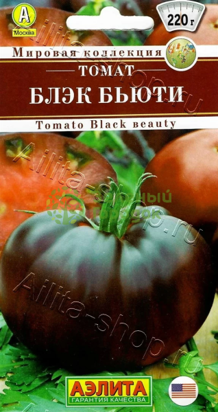 Томат Блэк бьюти АЭ 20шт