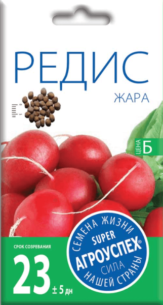Редис Жара АУ 3г Редис Жара АУ 3г