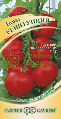 Томат Интуиция F1 ГВ 12шт